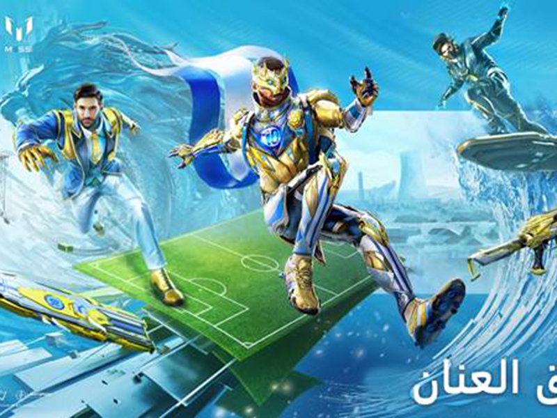 محتوى جديد من ببجي موبايل بالتعاون مع نجم كرة القدم ليونيل ميسي